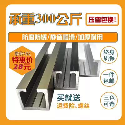 Sliding door track slide solid wood glass door folding sliding door slide rail pulley crane crane aluminum alloy track Black and White