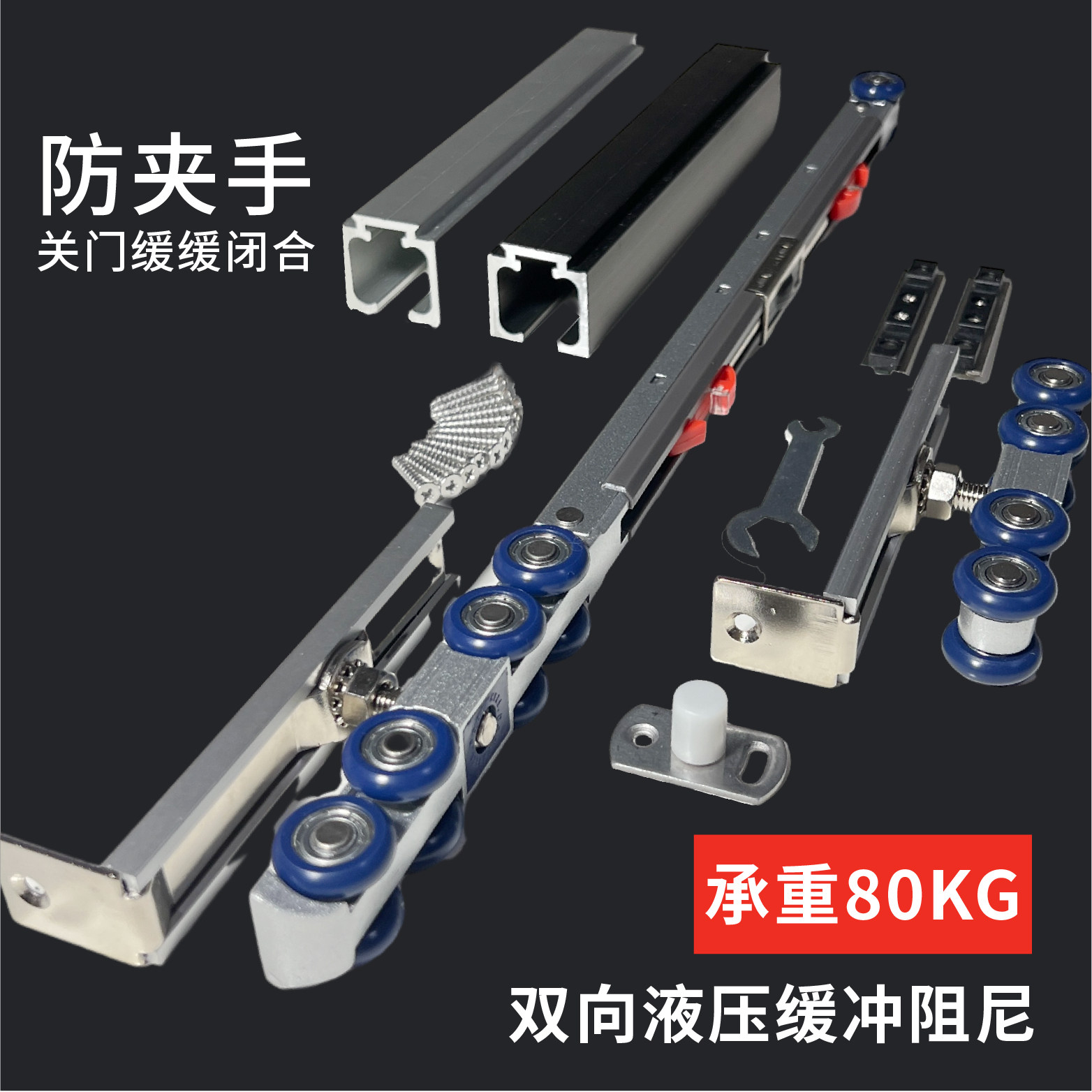Two-way buffer mute hanging wheel Sliding Door Hanger Rail Track Complete mobile door Wooden Door Pulley Glass Door Guide Groove-Taobao