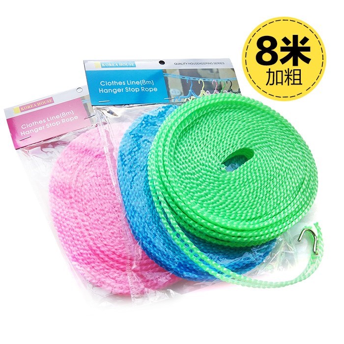 Sun-clotting rope hanging balcony sunburn by rope clothesline indoor free of perforated domestic anti-slip pull rope shrink telescopic plus coarse steam