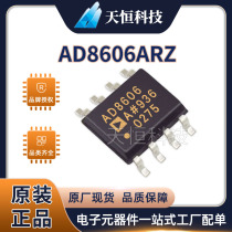 AD8606ARZ package SOP8 low noise operation chip original brand new spot price advantage