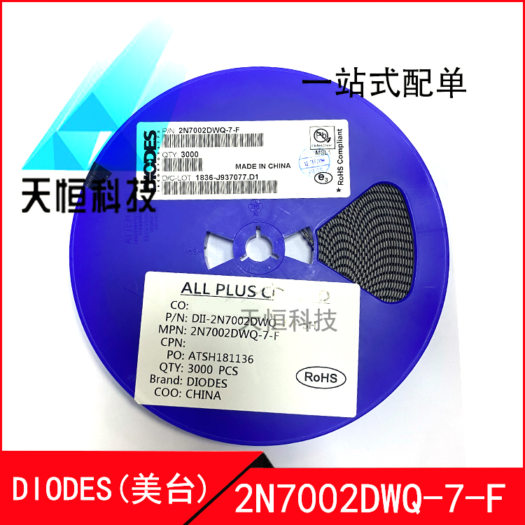 DIODES (US and Taiwan) 2N7002DWQ-7-F MOS (field effect transistor) IC new original spot