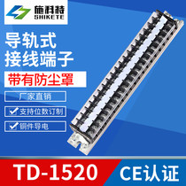Pure copper TD-1520 rail-type wiring terminal 15A20 bit post terminal board wiring terminal connector