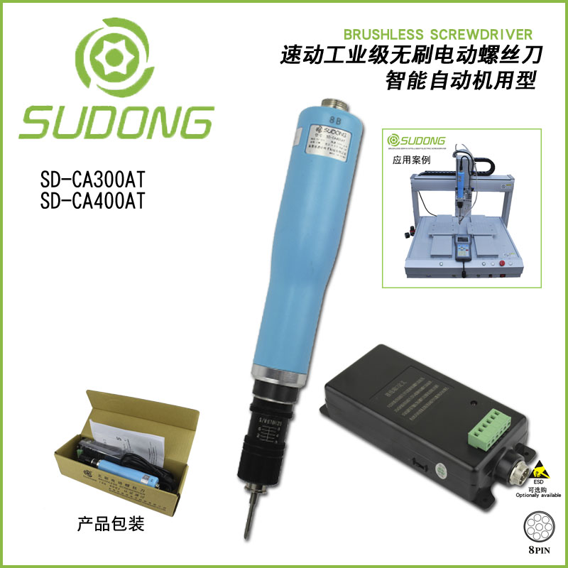 Speed SUDONG small torque automation machine with screw driver SD-CA400AT with torque output signal driver
