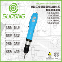 High precision large torque electric batch fixed torque electric screwdriver brushless screwdriver SD-CA850L 5 88-16 7NM