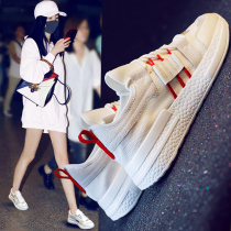 McQueen Mousse thick-bottom increased small white shoes women Summer breathable 2021 Street Photo Korean version of net red Joker mesh sneakers