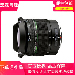 Pentax/Pentax HD FISH-EYE 10-17mmF3.5-4.5 new fisheye lens genuine national bank