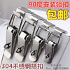 304 stainless steel 90 degree flat mouth buckle, wooden box padlock buckle, chassis buckle, vertical box buckle, luggage accessories