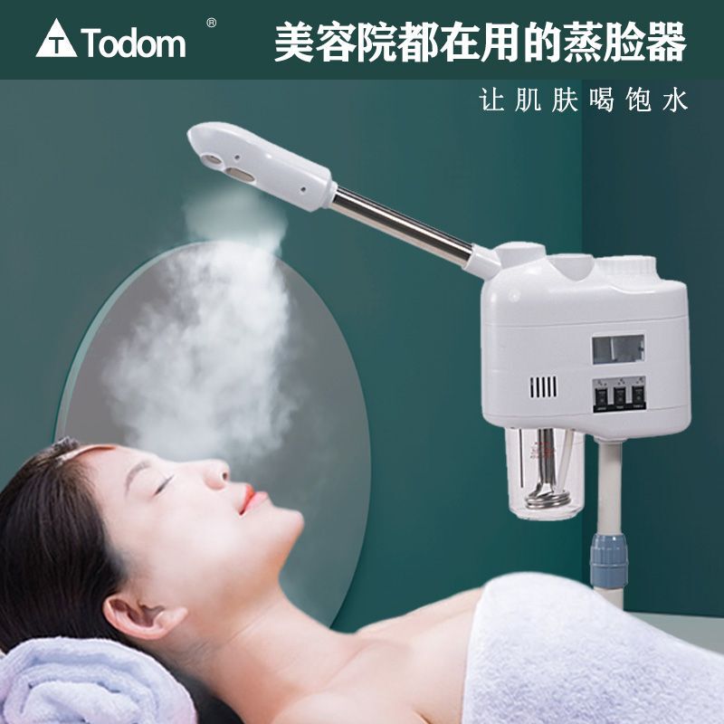 Tai Dong Hot and Cold Spray Beauty Misting Machine, Beauty Salon Special Hot Spray Facial Steamer, Hot and Cold Dual Spray Facial Steamer, Misting Device Tai Dong Hot and Cold Spray Beauty Misting Machine, Beauty Salon Special Hot Spray Facial Steamer, Hot and Cold Dual Spray Facial Steamer, Misting Device