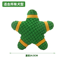 Звездный зеленый