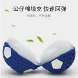 Yitte Pet Dog uncleane Survey Artifact Toy Sound Ball Barg