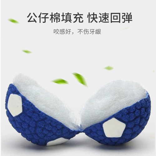 Yitte Pet Dog uncleane Survey Artifact Toy Sound Ball Barg