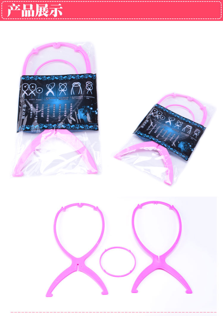 Accessoires pour perruques - Ref 233127 Image 6