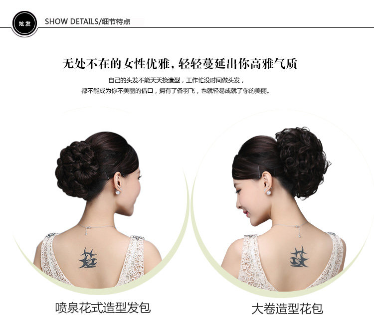 Extension cheveux - Chignon - Ref 235091 Image 12