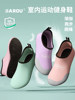 Indoor Fitness Shoes for Women, Silent Soft-Soled Non-Slip Home Jump Rope Yoga Sneakers, Dance-Specific Training Shoes