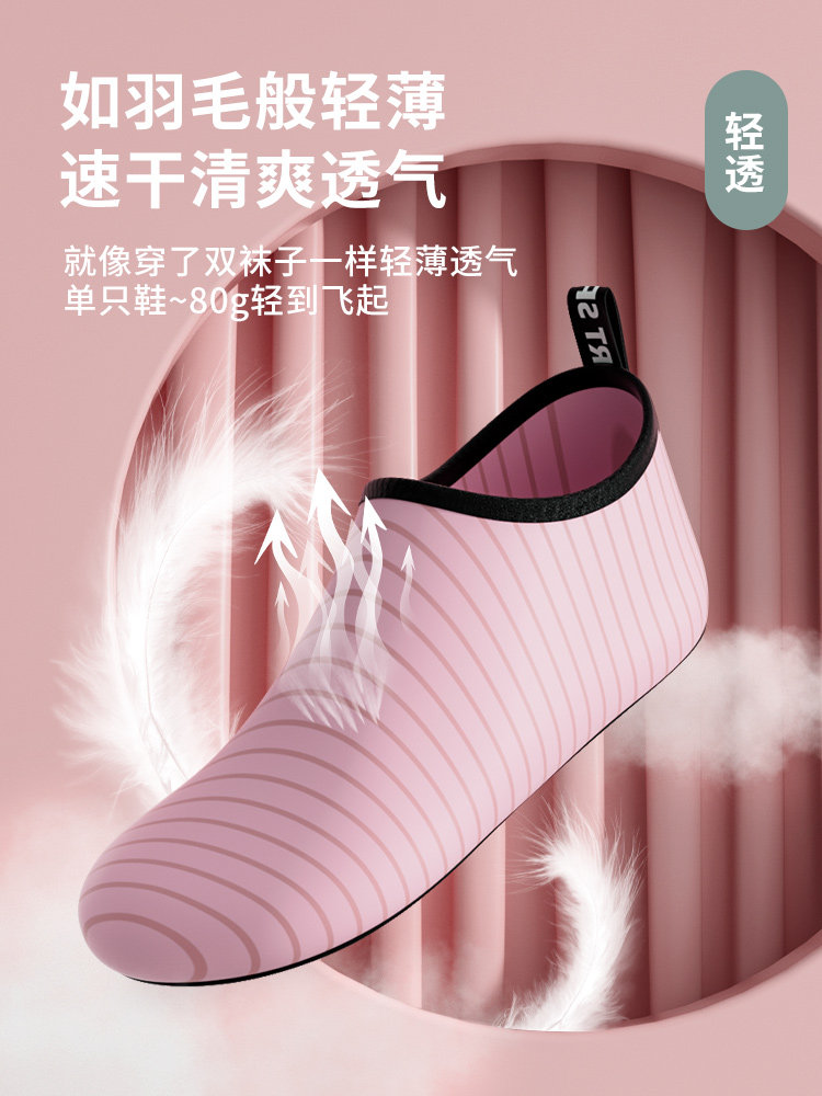 Indoor Fitness Shoes for Women, Silent Soft-Soled Non-Slip Home Jump Rope Yoga Sneakers, Dance-Specific Training Shoes