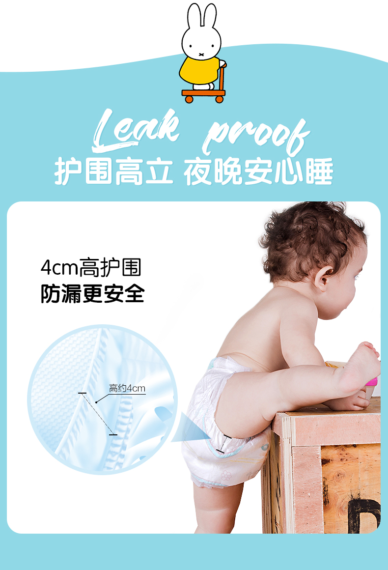 TẠO tã Mifi đám mây hút mịn M30 3 gói miếng dán eo siêu mỏng thoáng khí tã nam và nữ - Tã / quần Lala / tã giấy bỉm bejoyie