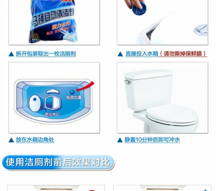 nước tẩy rửa nhà bếp 10 loại nước hoa nhà vệ sinh màu xanh Ling bong bóng vệ sinh nhà vệ sinh kho báu nhà vệ sinh vệ sinh nhà vệ sinh khử mùi - Trang chủ viên tẩy vệ sinh máy giặt