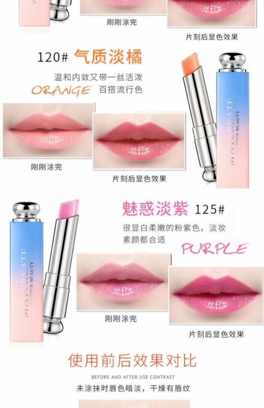 Giữ ẩm Môi Balm Phụ nữ Giữ ẩm Giữ ẩm Giữ ẩm Không làm mất màu Thay đổi nhiệt độ Không dính Cup Hàn Quốc Không thấm nước Sinh viên Màu sắc đổi màu Son môi - Son môi bbia ver 5
