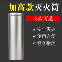 Large thick moxa stick moxa stick device 4cm Thunder fire moxibustion strip fire extinguisher sealed fire tank iron bottle flameout cap household