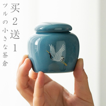 Crane ceramic tea jar small flower tea jar fragrant powder jar portable small can Tea Box empty tea packaging customization