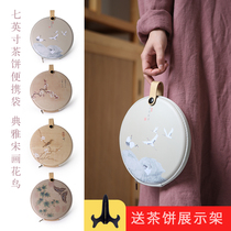 7 inch Puer tea cake bag portable household round tea cake storage box white tea cake storage box retro packaging bag