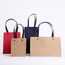 Imported Kraft paper bag gift box packaging bag ten strand rope handbag blue red cardboard gift bag widened