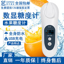 Number Explicit Sugar Gauge Sugarcane Navel Orange Orange Oranges Altimeter Apple Sweetness Tester High Finer Origami Fruit Pomace