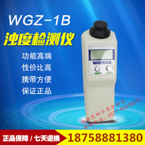 Portable turbidity meter sewage treatment plant scattered light turbidity measurement analysis swimming pool turbidity detector