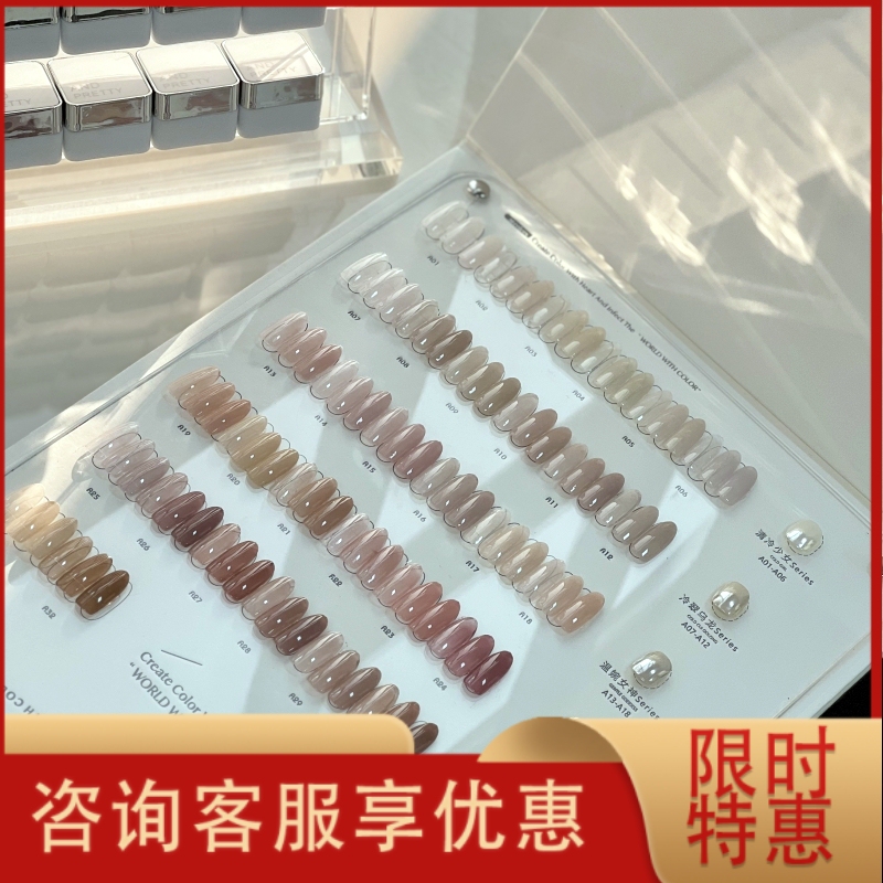Sachen Andpretty Canned Jade Fat Nude Color 32 Colors Ice Aurora Color Nail Salon Japanese Style Canned Nail Polish Glue