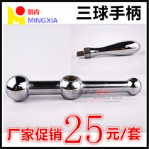 Milling machine accessories parts_D26 three-ball handle_milling machine olive Workbench handle_turret milling machine feed crank handle