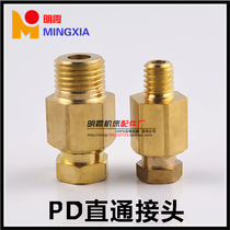 PD-410M10 * 1 Union internal card lubrication pump machine tool injector fitting fitting right angle joint