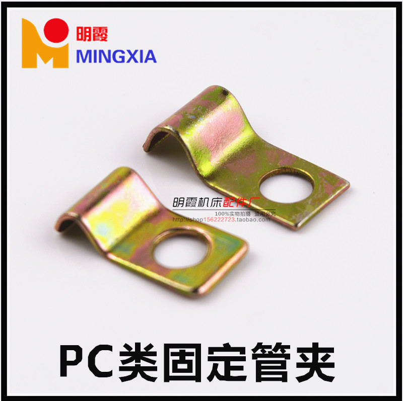 PC-1104 pipe clamp A2435C-1 tubing pipe clamp lubrication pump single side fixed accessory 6MM tubing clip