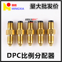 DPC-3 DPB lubricating oil circuit one-way valve metering piece PN4PN-6 nut zinc alloy oil drain copper joint