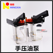 Hand pressure oil pump hp-5lrm hand pressure pump oil pump left and right middle hand 650ml high pressure pump wear-resistant lubrication pump
