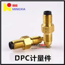 DPC-metering parts check valve oil circuit distributor metering parts lubrication pump oil circuit connector PN-4M8*1 screw