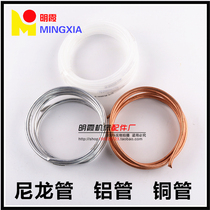 Pressure-resistant machine tool lubricating oil pipe Φ4Φ6 8 mm aluminum tube copper tube nylon tube PA PE copper joint