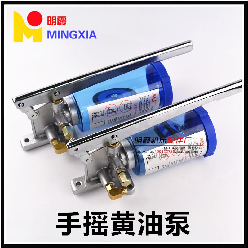 lsg-05 03 08 manual butter pump 500CC 300CC 800CC butter pump manual electric