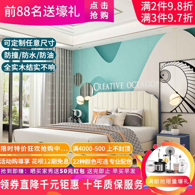 Nordic wind bed art color color color color color - colored modern minimalist harbor light luxury bed 1 8m 1 5 m full solid wood real leather bed