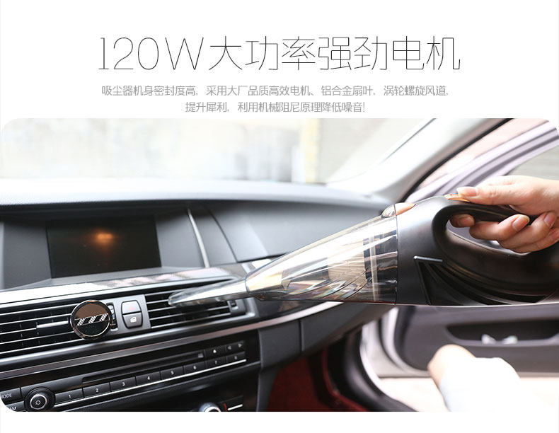 汽车吸尘器-790_03.jpg