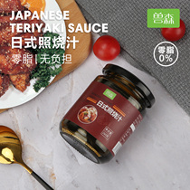  Teriyaki sauce 0 fat Japanese teriyaki sauce Zero low-fat low-calorie salmon eel barbecue chicken breast Japanese Donburi