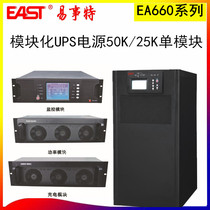 Yishite UPS power supply EA660 modular 250KVA system cabinet with 20KVA or 25KVA power Single Module