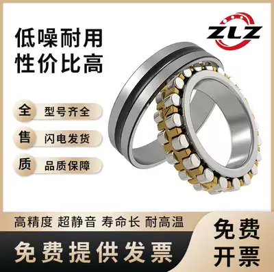 Cylindrical Roller Bearings NN3022K NN3024 NN3026 NN3028 3030 3032 Machine bed bearings