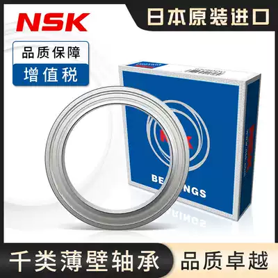 Imported from Japan NSK high-speed bearing 6800 6801 6802 6803 6804 6805 6806 6807ZZ
