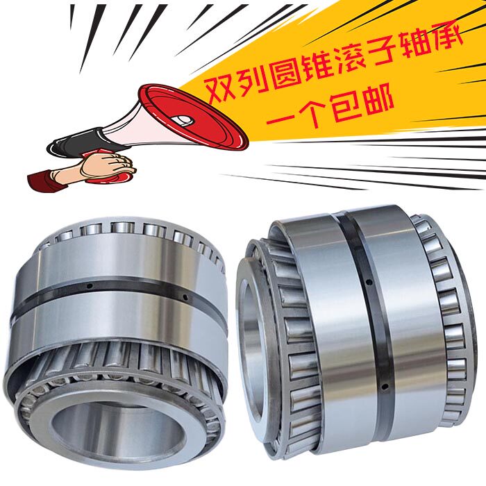 Harbin ZLZ bearing double row tapered roller bearing 352219 352220 352221 352222 35