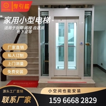 Home elevator villa elevator two-story three-story four-story attic hydraulic simple indoor and outdoor small lift elevator
