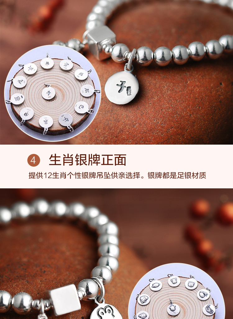 990 sterling bạc vòng đeo tay nữ Sen đơn giản đơn giản bead cung điện chuông hoàng đạo may mắn mèo tùy chỉnh vòng chân chuyển hạt trang sức