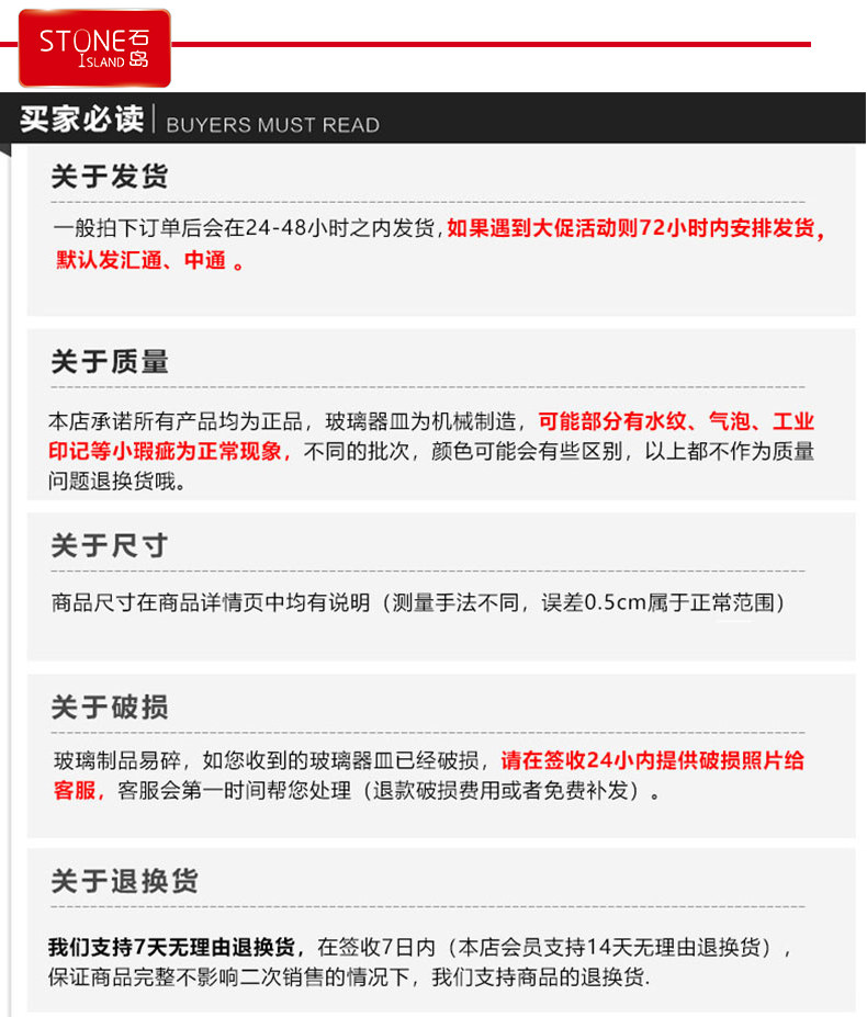 葡萄酒/红酒杯 石岛水晶玻璃红酒杯复古刻花红酒杯香槟水杯威士忌杯鸡尾酒杯两支 Stone island