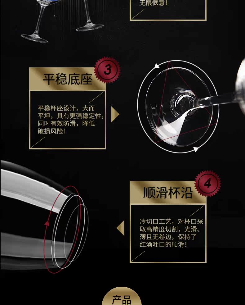 葡萄酒/红酒杯 石岛水晶玻璃欧式大容量葡萄酒杯套装家用红酒杯高脚杯醒酒器酒具 Stone island