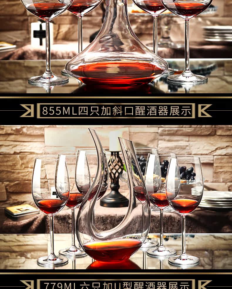 葡萄酒/红酒杯 石岛水晶玻璃欧式大容量葡萄酒杯套装家用红酒杯高脚杯醒酒器酒具 Stone island
