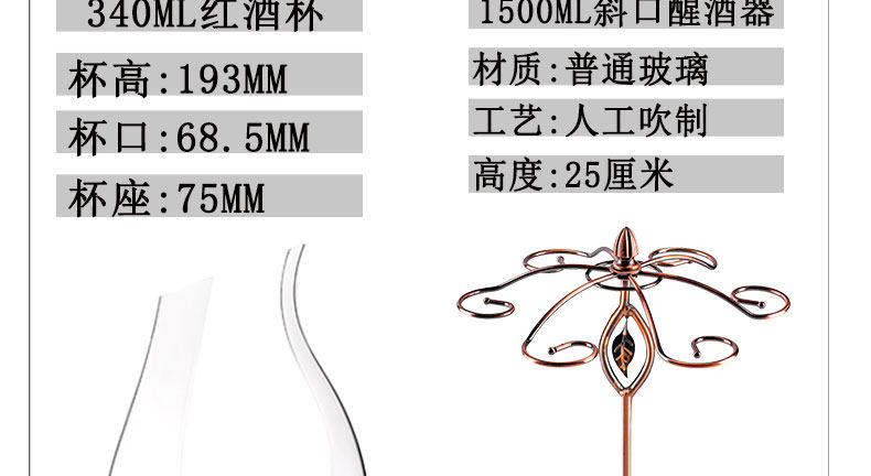 葡萄酒/红酒杯 石岛欧式水晶玻璃杯2支家用套装葡萄酒杯甜酒杯醒酒器创意酒具6支 Stone island